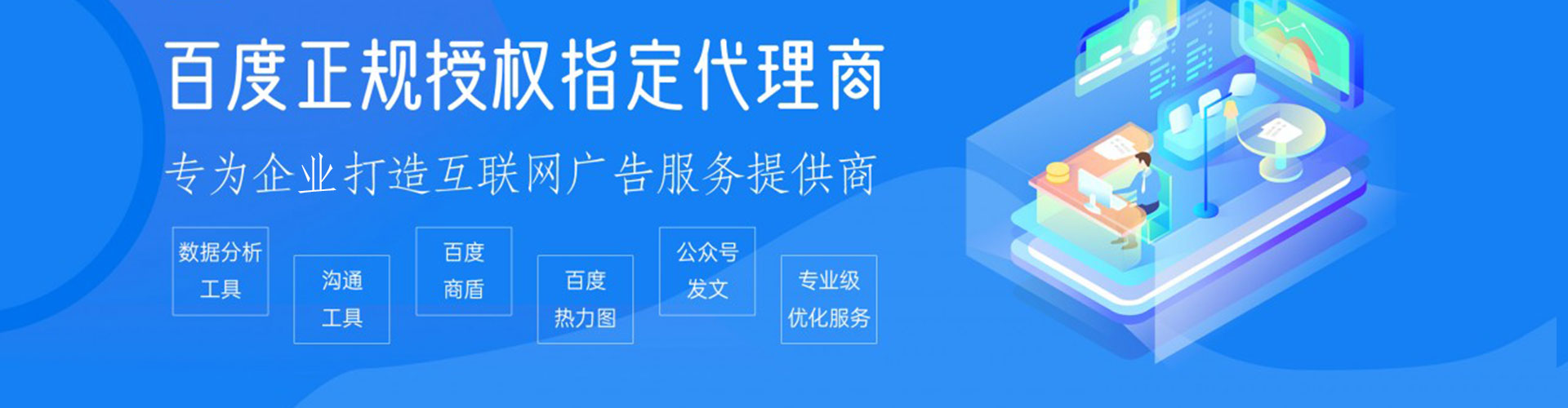 襄阳渠道开户返点