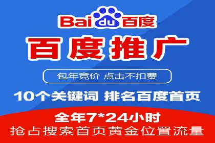 SEM竞价成功案例，经验分享与学习